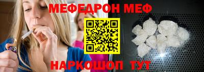 гашиш Сланцы