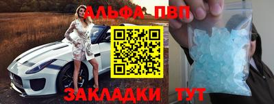 наркотики Северобайкальск