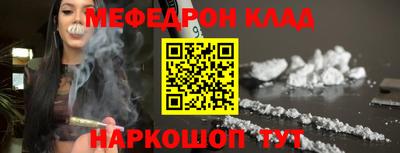 наркотики Северобайкальск