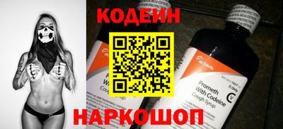 наркотики Северобайкальск
