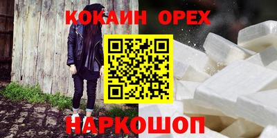 таблы Славянск-на-Кубани
