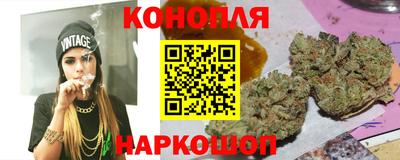 наркотики Северобайкальск