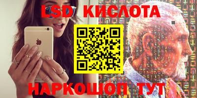 наркотики Северобайкальск