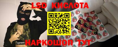 спайс Севастополь
