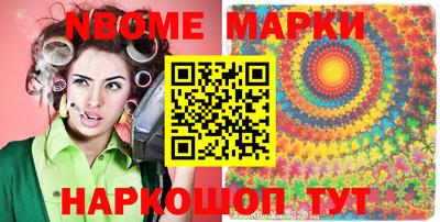 спайс Севастополь