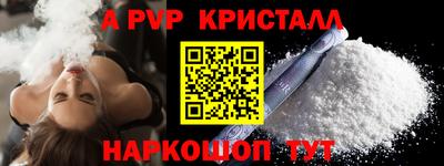 винт Свободный