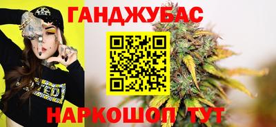 гашиш Сланцы
