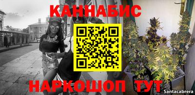 спайс Севастополь