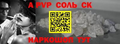 винт Свободный