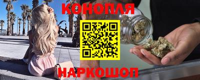 спайс Севастополь