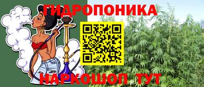 наркотики Северобайкальск