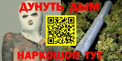 наркотики Северобайкальск