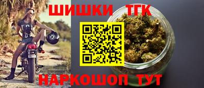спайс Севастополь