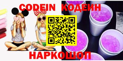 спайс Севастополь