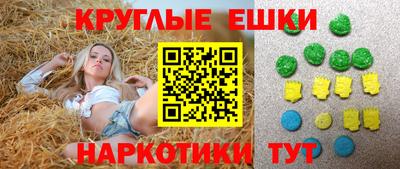 спайс Севастополь