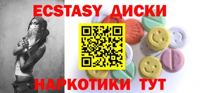наркотики Северобайкальск