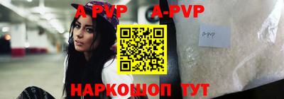 наркотики Северобайкальск