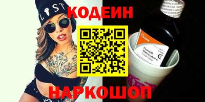 гашиш Сланцы