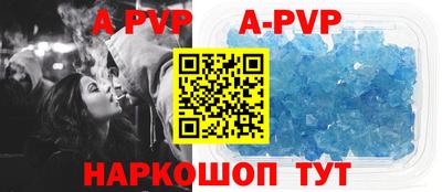 гашик Славгород