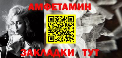 спайс Севастополь