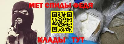 спайс Севастополь