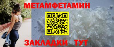 наркотики Северобайкальск