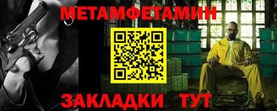 гашик Славгород
