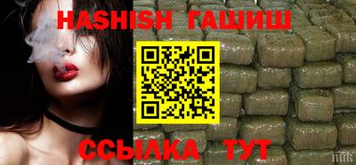 таблы Славянск-на-Кубани