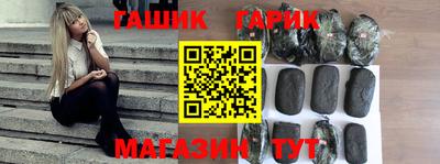 наркотики Северобайкальск