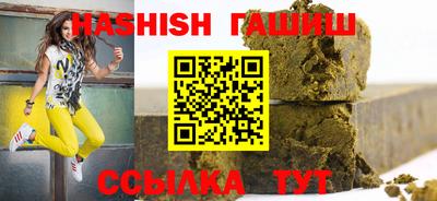 таблы Славянск-на-Кубани