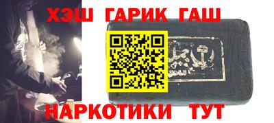 наркотики Северобайкальск