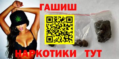гашик Славгород