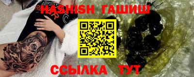 спайс Севастополь