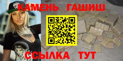 наркотики Северобайкальск