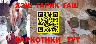 наркотики Северобайкальск