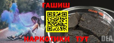 таблы Славянск-на-Кубани