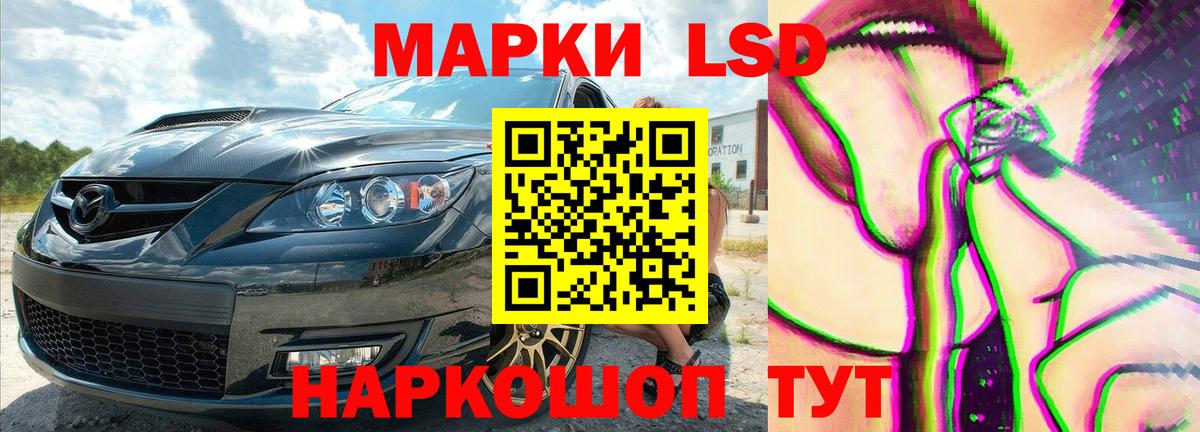 ЛСД экстази ecstasy  Вход с VPN  Лсд 25 экстази  Нефтекумск  ЛСД экстази ecstasy 