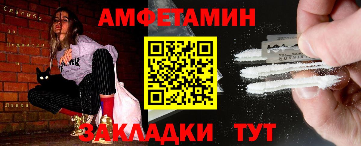 Нефтекумск  МЕТАМФЕТАМИН кристалл  МЕТАМФЕТАМИН кристалл  Вход с VPN 