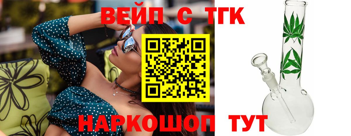 Дистиллят ТГК жижа Нефтекумск