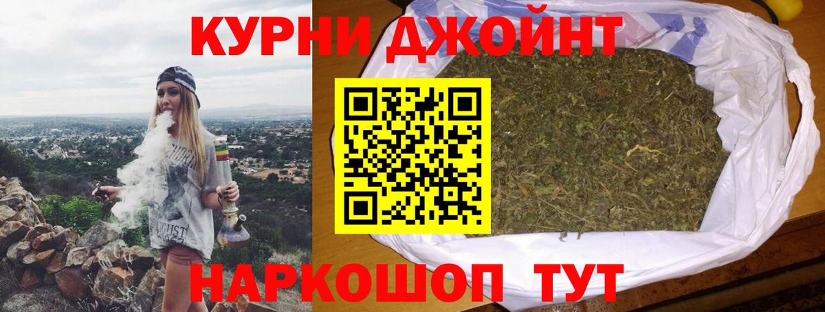 Бошки марихуана Bruce Banner  МАРИХУАНА Ganja  Вход с VPN  Канабис AK-47  Канабис THC 21%  Нефтекумск 
